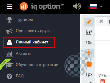 Пополнение счета в IQ Option